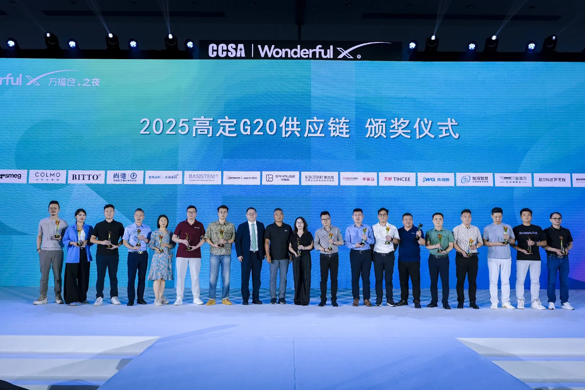 实力加冕 | IWG永特耐荣膺2025年CCSA“高定G20供应链品牌”大奖