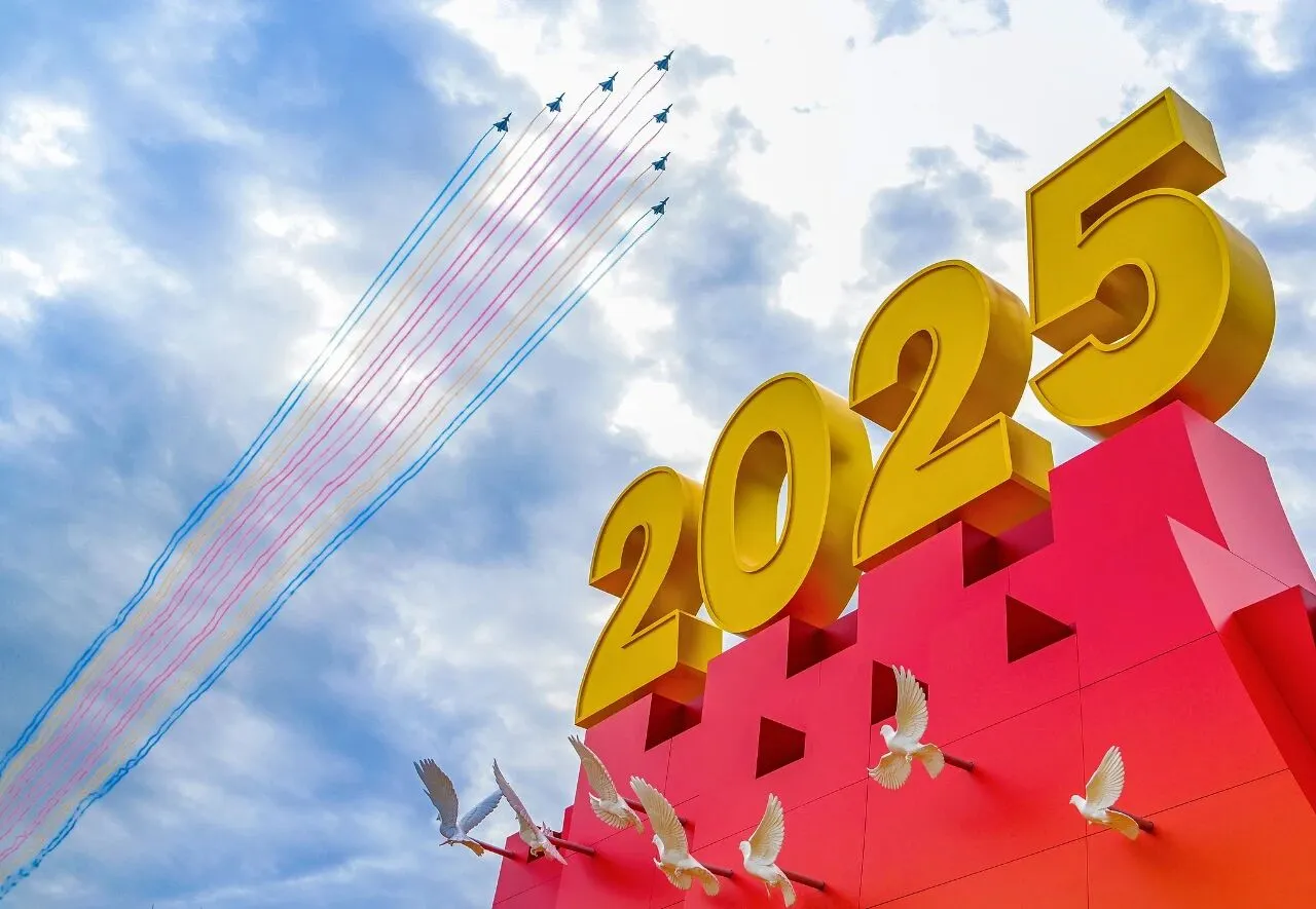 隆重纪念中国人民抗日战争暨世界反法西斯战争胜利80周年!