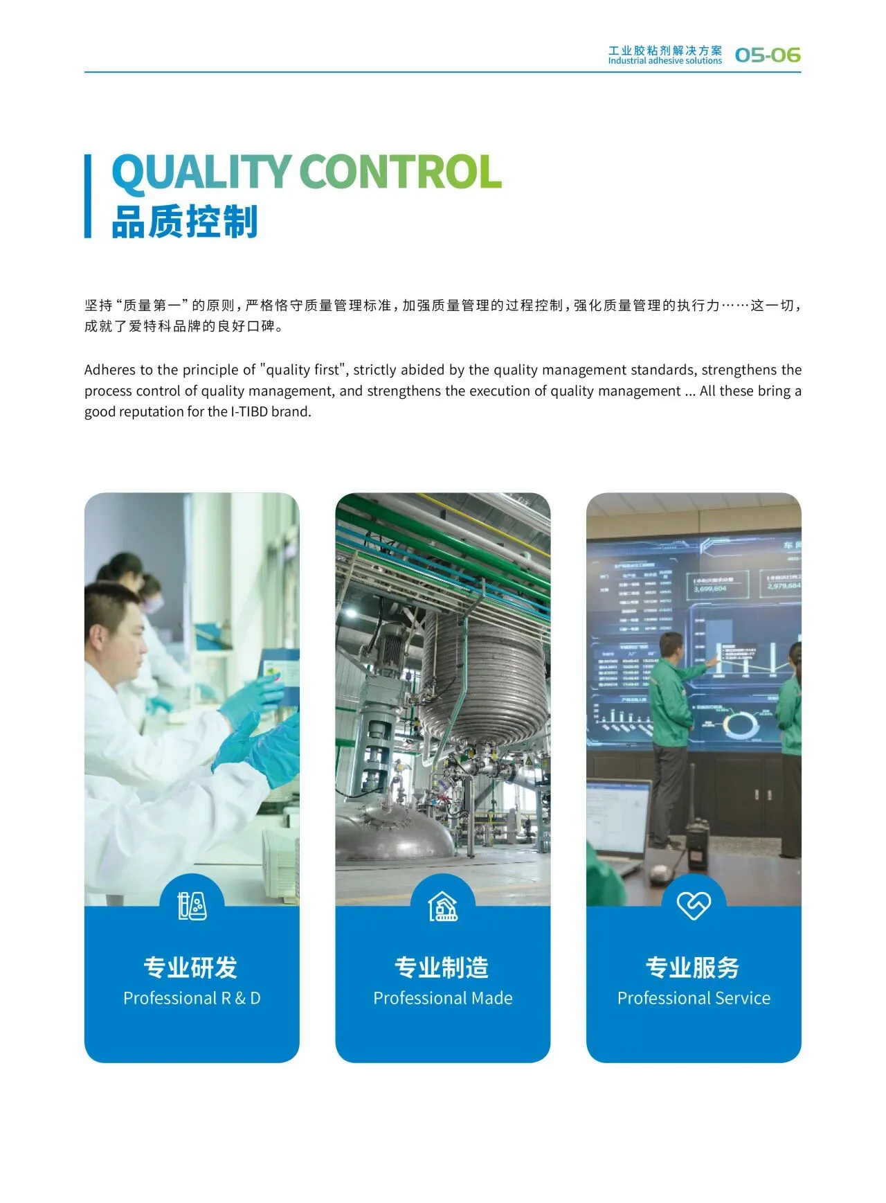 现场直击 | 爱特科重磅亮相CBST2025，热熔胶最新解决方案受行业追捧