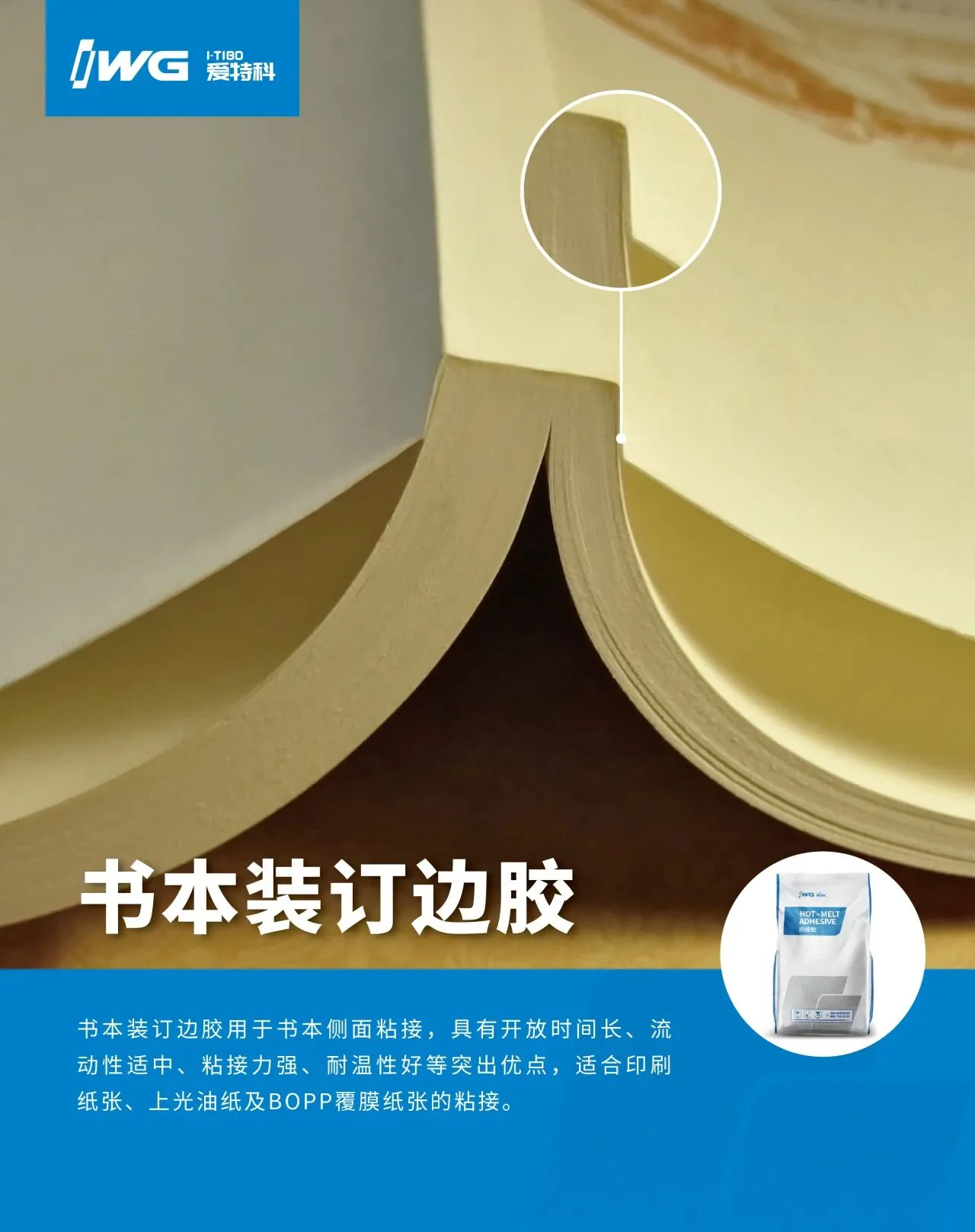 “质”主沉“浮”，以质取胜，爱特科亮相2025山东国际印刷包装工业展览会