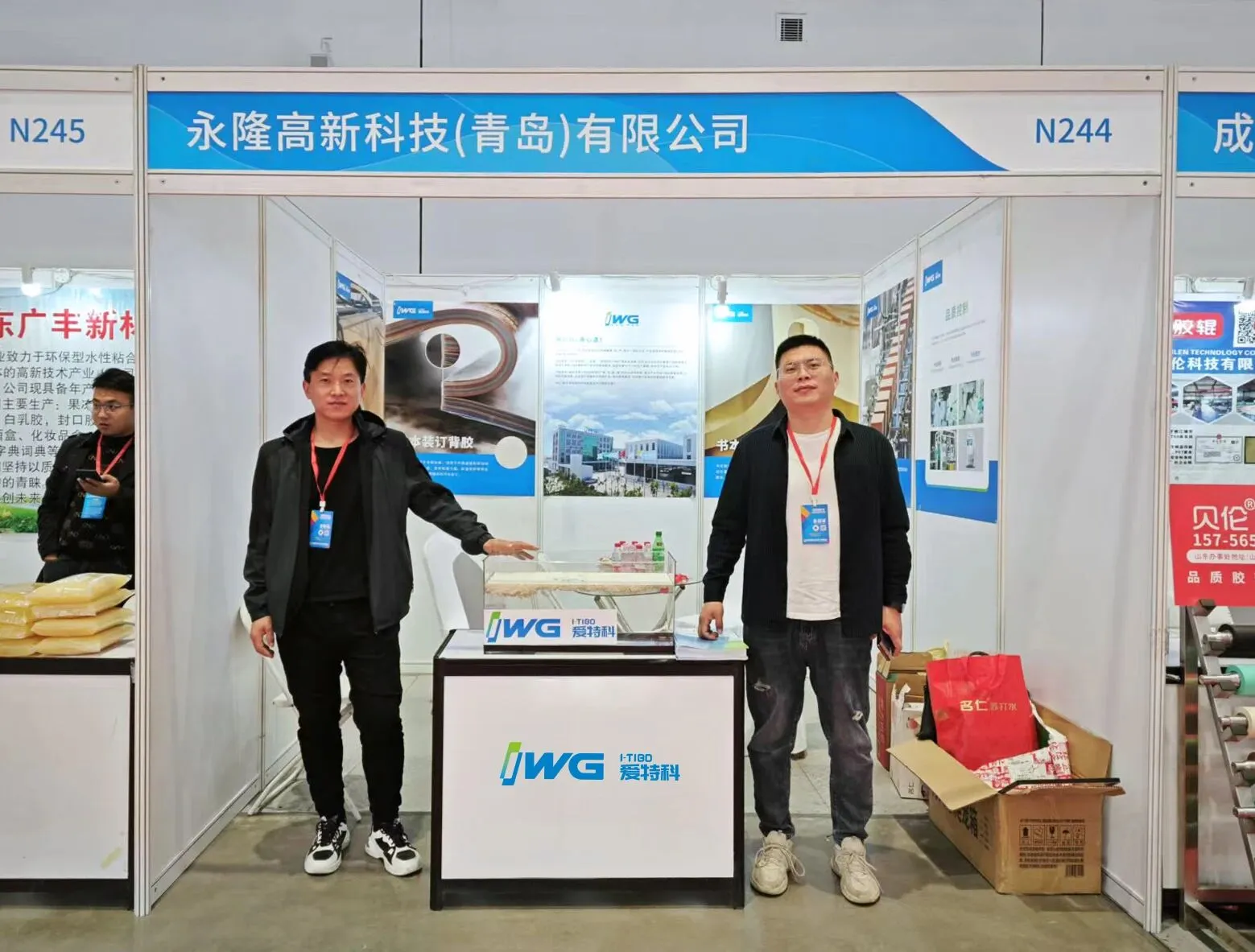 “质”主沉“浮”，以质取胜，爱特科亮相2025山东国际印刷包装工业展览会