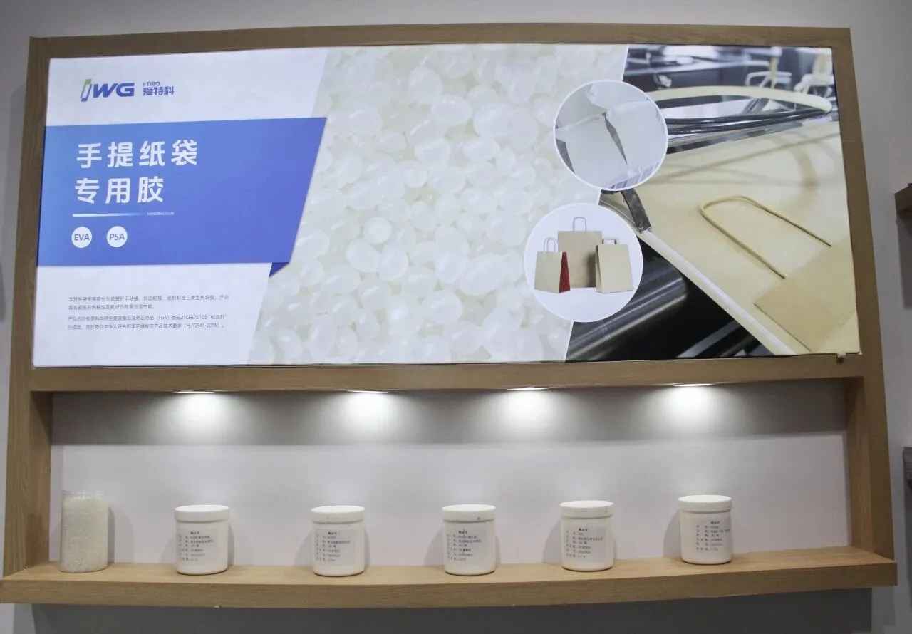 创新科技 质领未来 | 爱特科携创新工业胶产品矩阵闪耀第十一届北京国际印刷技术展览会