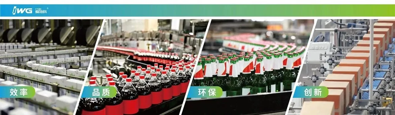 爱特科聚烯烃覆膜纸箱热熔胶 | 解决粘合痛点，守护包装品质