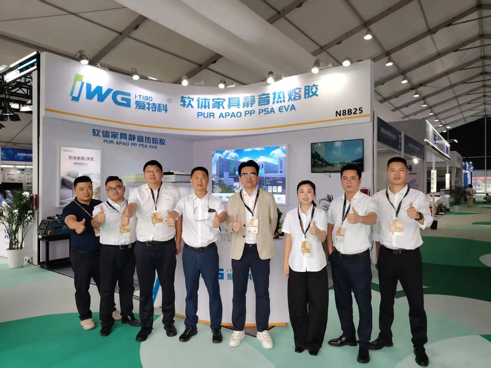 中国家具高端制造展 | IWG爱特科重磅亮相 ，软体静音热熔胶引关注！