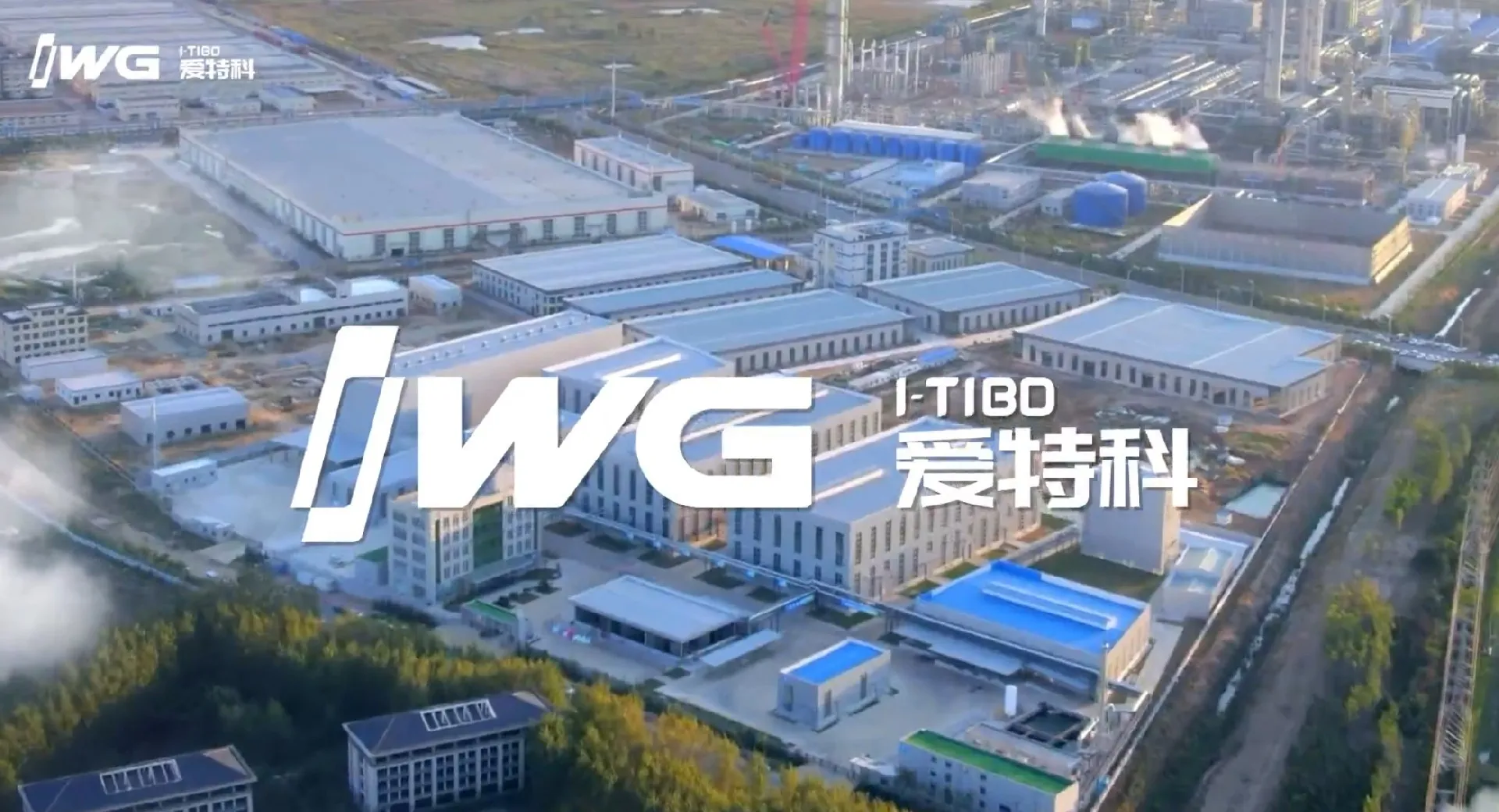 IWG爱特科，以技术＋服务为核心竞争力，不断开拓创新，做工业胶粘剂行业更稳定的价值提供者！