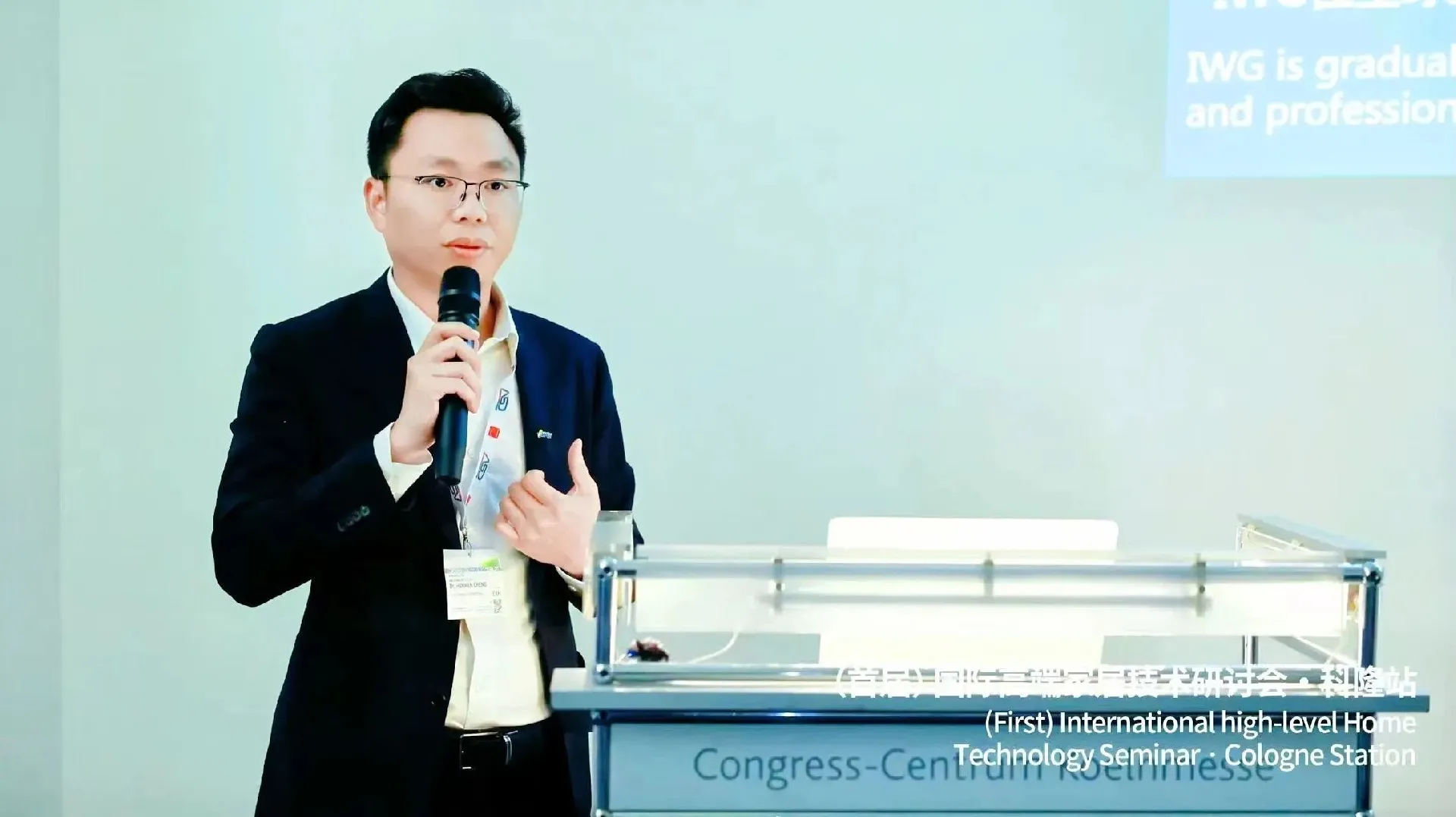 IWG永特耐：技术创新之火点亮中国智造 interzum成企业实力试金石