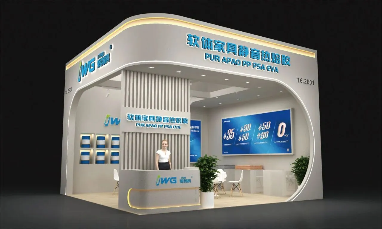 爱特科静音热熔胶将亮相 interzum guangzhou 2025，共探床垫价值胶合新趋势！