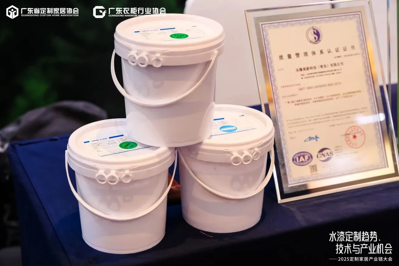 环保粘合 价值选择｜IWG永特耐受邀出席2025定制家居产业链大会，以环保与高品质粘合解决方案助力定制家居行业健康发展
