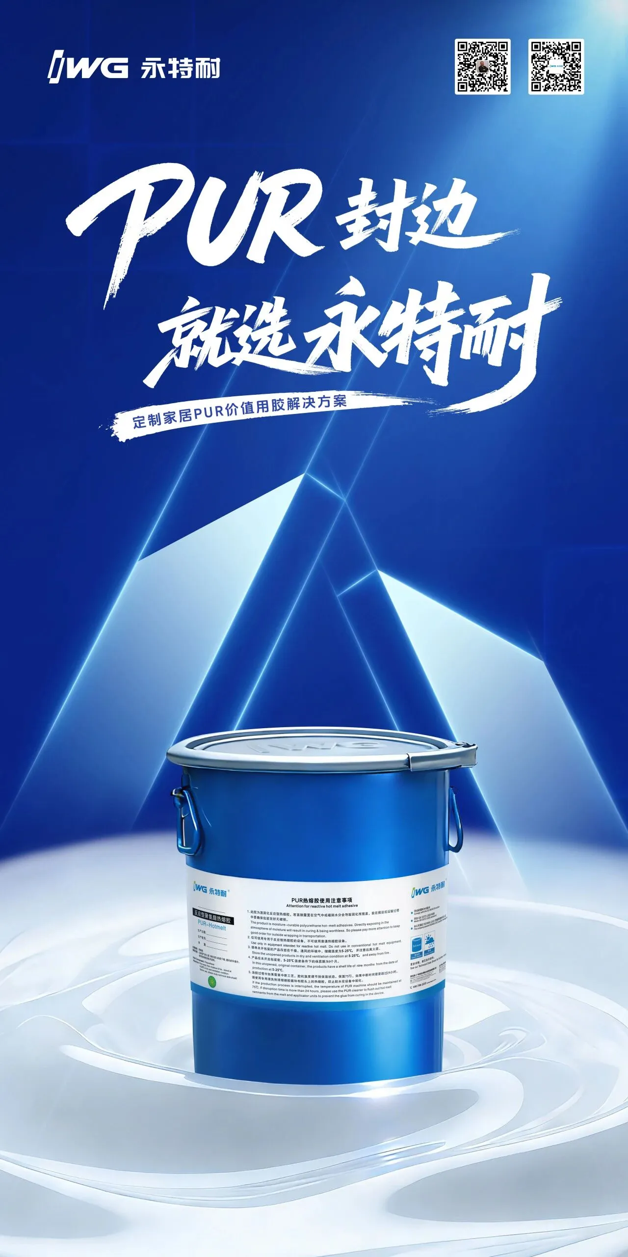 创新大会说创新|永特耐以“源创新”惠及全球伙伴 创新大会说创新|永特耐以“源创新”惠及全球伙伴