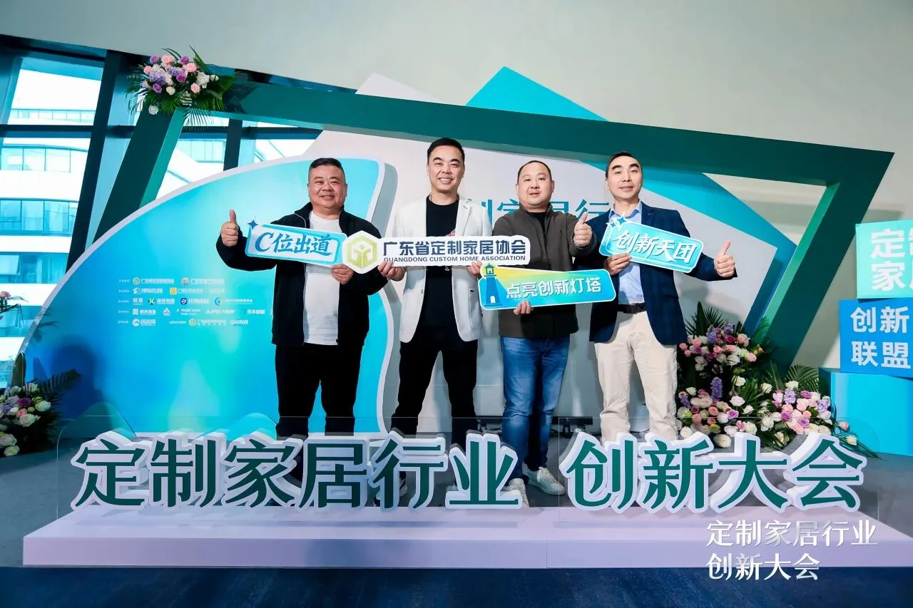 创新大会说创新|永特耐以“源创新”惠及全球伙伴 创新大会说创新|永特耐以“源创新”惠及全球伙伴