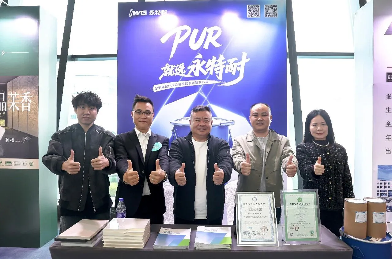 创新大会说创新|永特耐以“源创新”惠及全球伙伴 创新大会说创新|永特耐以“源创新”惠及全球伙伴