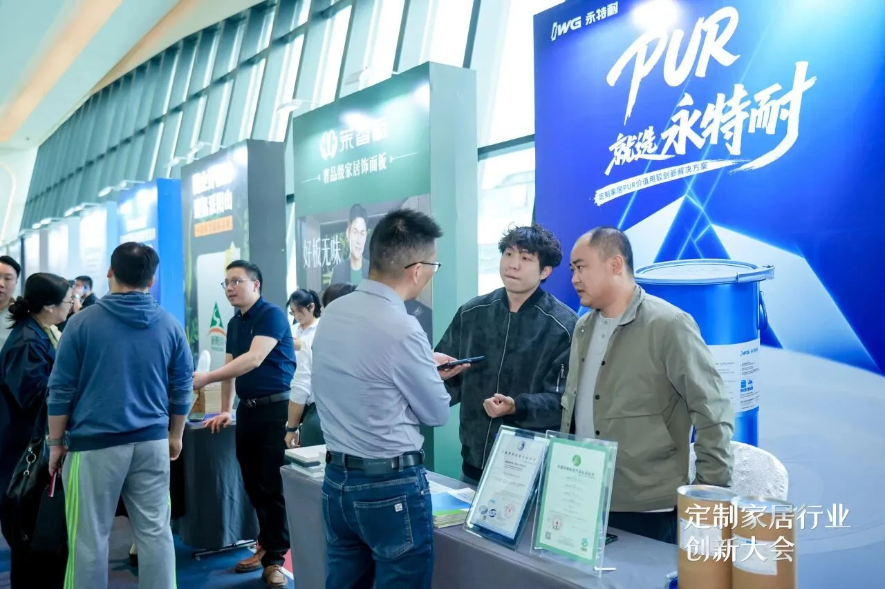 创新大会说创新|永特耐以“源创新”惠及全球伙伴 创新大会说创新|永特耐以“源创新”惠及全球伙伴