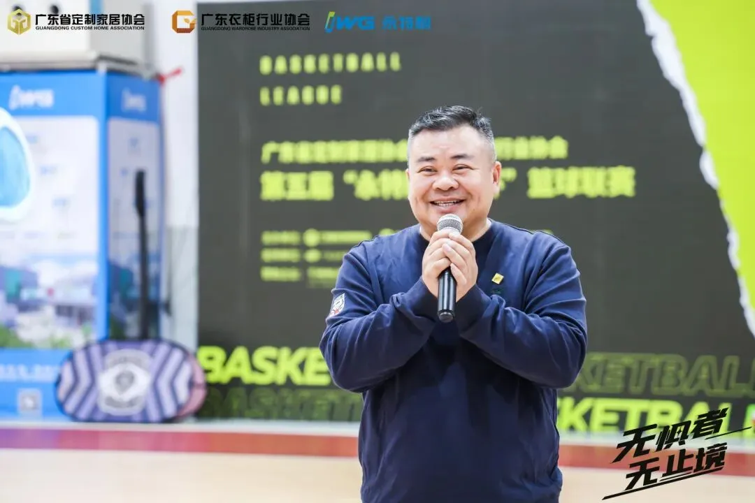 精专勤谦，共创共赢丨“永特耐杯”第五届定制行业篮球联赛盛大闭幕