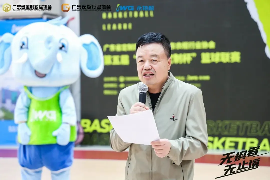 精专勤谦，共创共赢丨“永特耐杯”第五届定制行业篮球联赛盛大闭幕