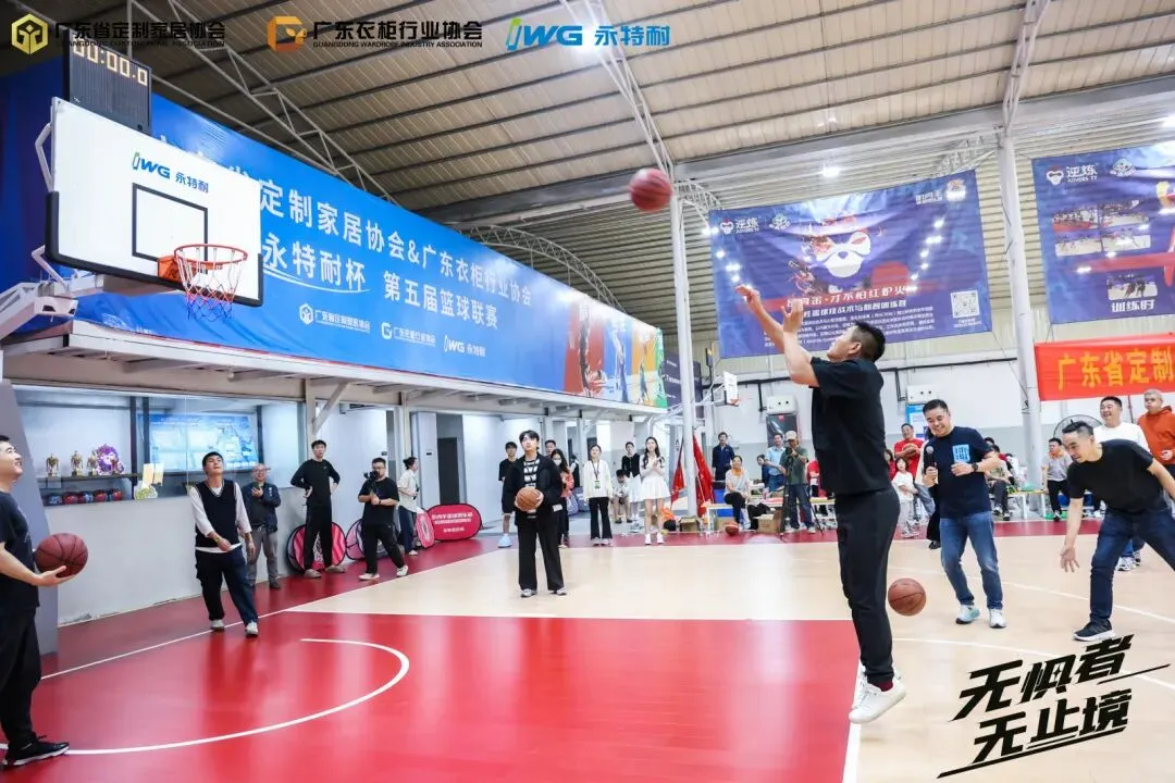 精专勤谦，共创共赢丨“永特耐杯”第五届定制行业篮球联赛盛大闭幕