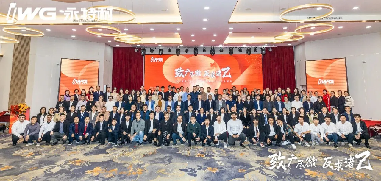 IWG：一切都刚刚好