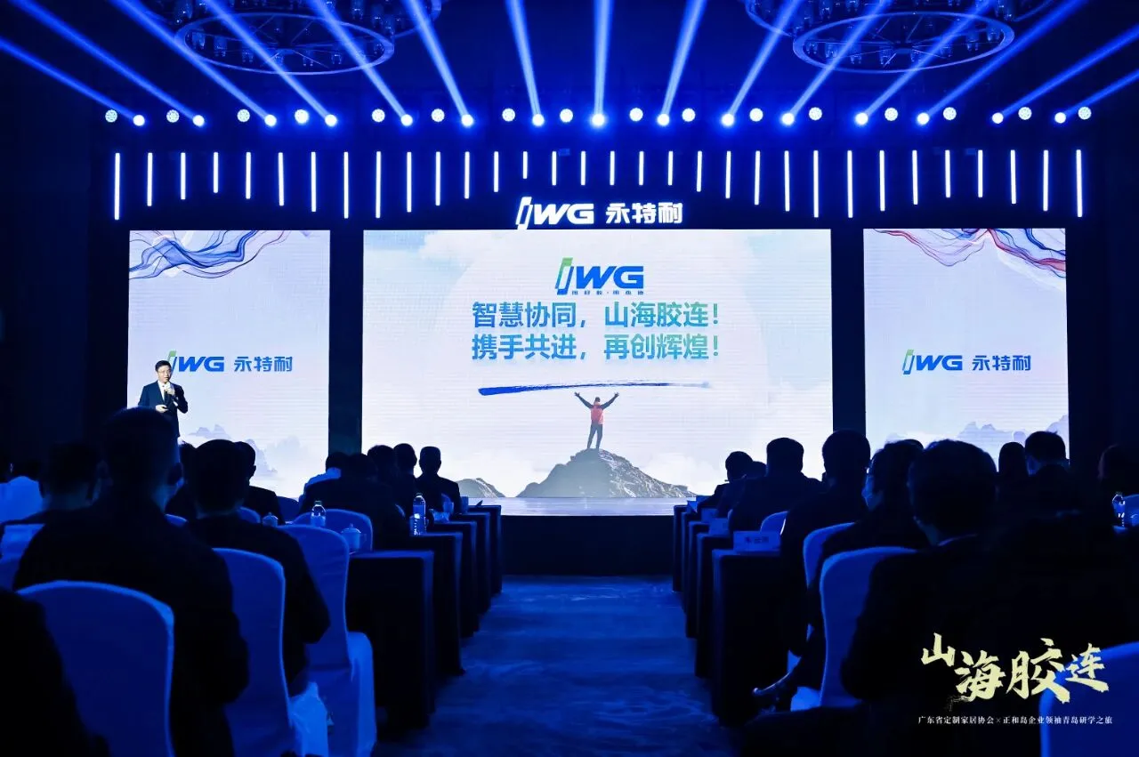 IWG：一切都刚刚好