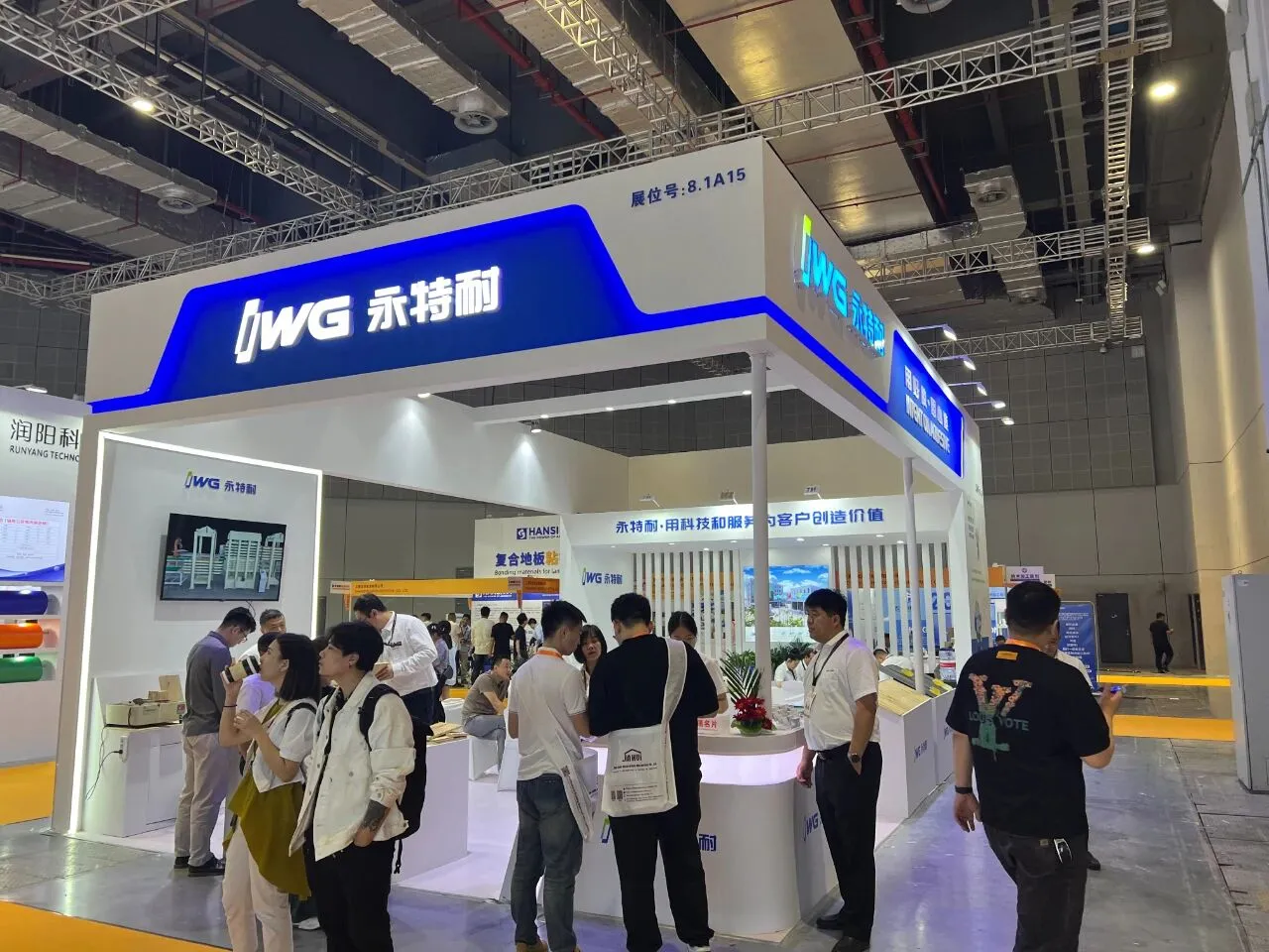 上海地材展 | 永特耐以科技和环保助力地板行业高质量发展 上海地材展 | 永特耐以科技和环保助力地板行业高质量发展