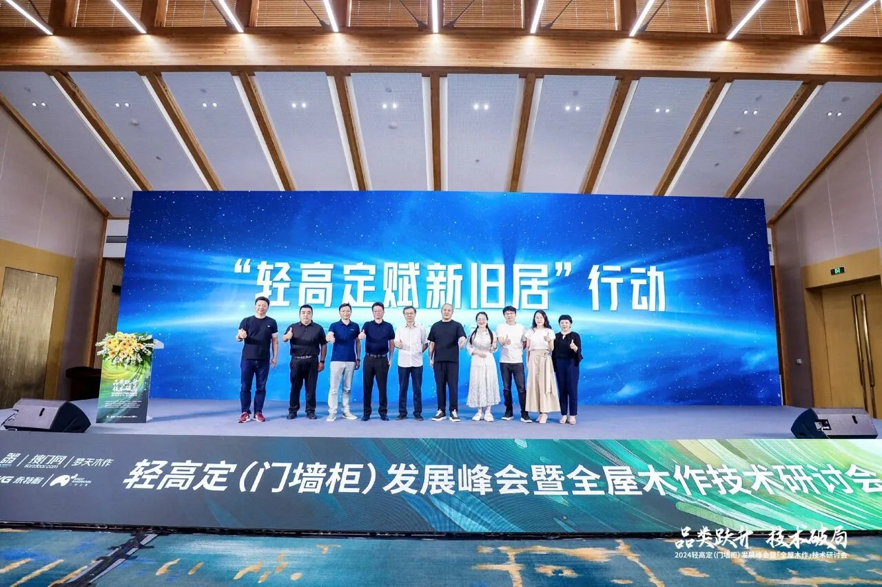 IWG永特耐:高定PUR是“源创新”的接续呈现,更是智慧协同的又一创新成果 IWG永特耐:高定PUR是“源创新”的接续呈现,更是智慧协同的又一创新成果