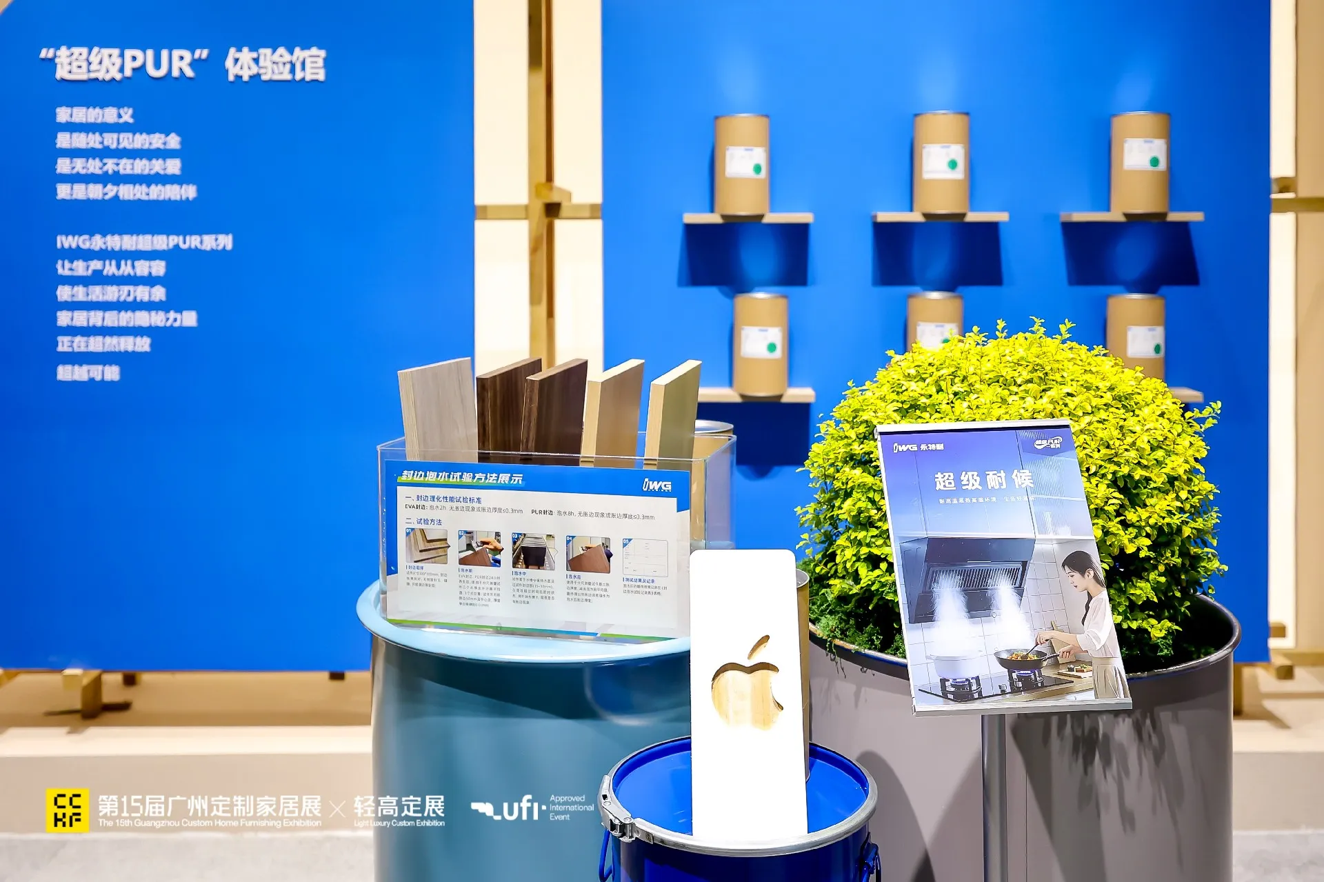 深度观察 | 广州定制家居展：永特耐超级PUR创新定义好房品质边界，重塑定制家居价值新体系