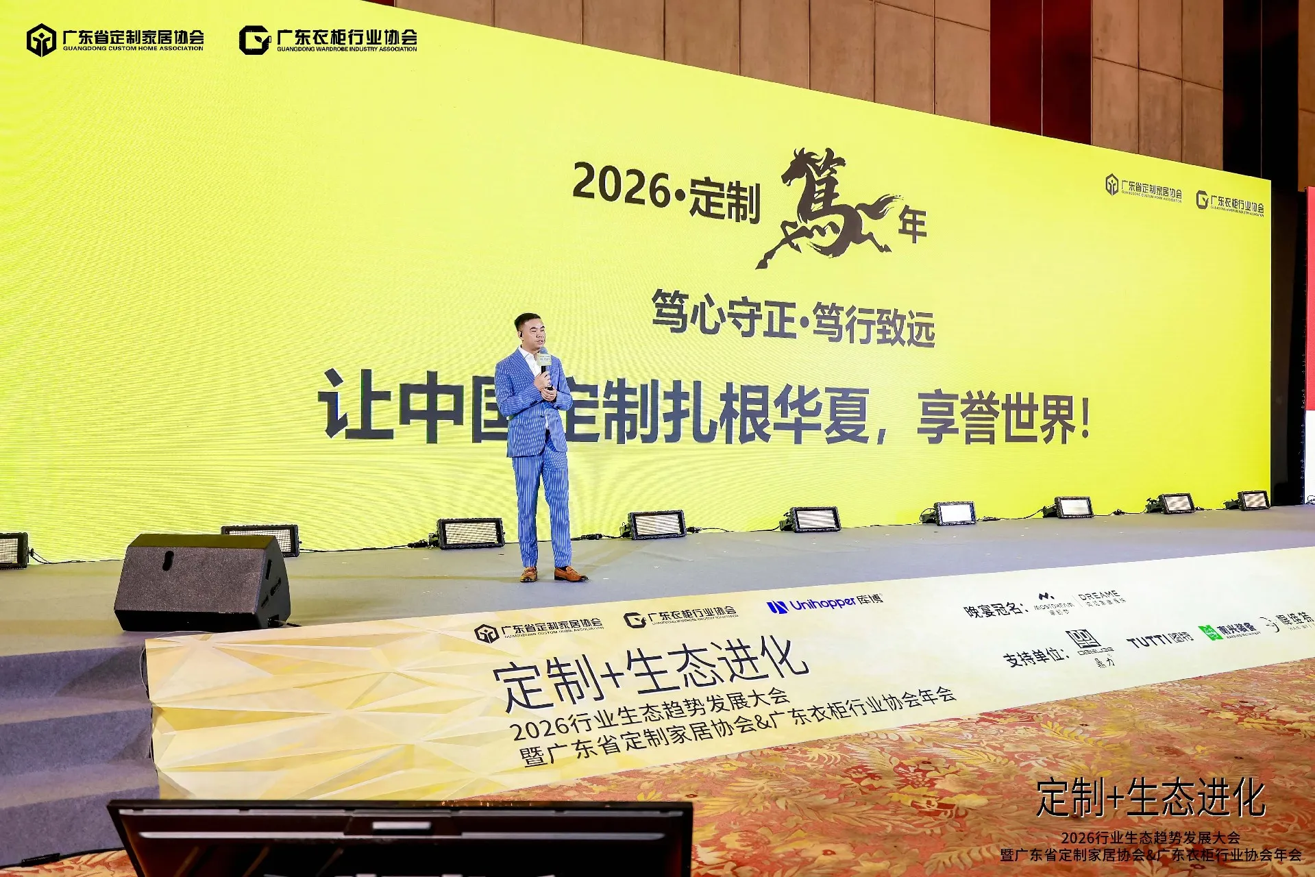 深度观察 | 广州定制家居展：永特耐超级PUR创新定义好房品质边界，重塑定制家居价值新体系