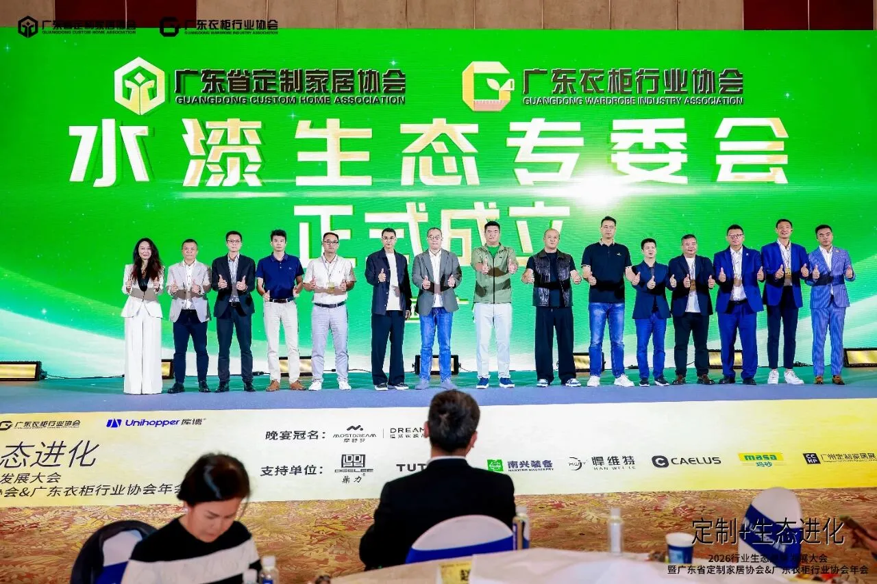 深度观察 | 广州定制家居展:永特耐超级PUR创新定义好房品质边界,重塑定制家居价值新体系 深度观察 | 广州定制家居展:永特耐超级PUR创新定义好房品质边界,重塑定制家居价值新体系