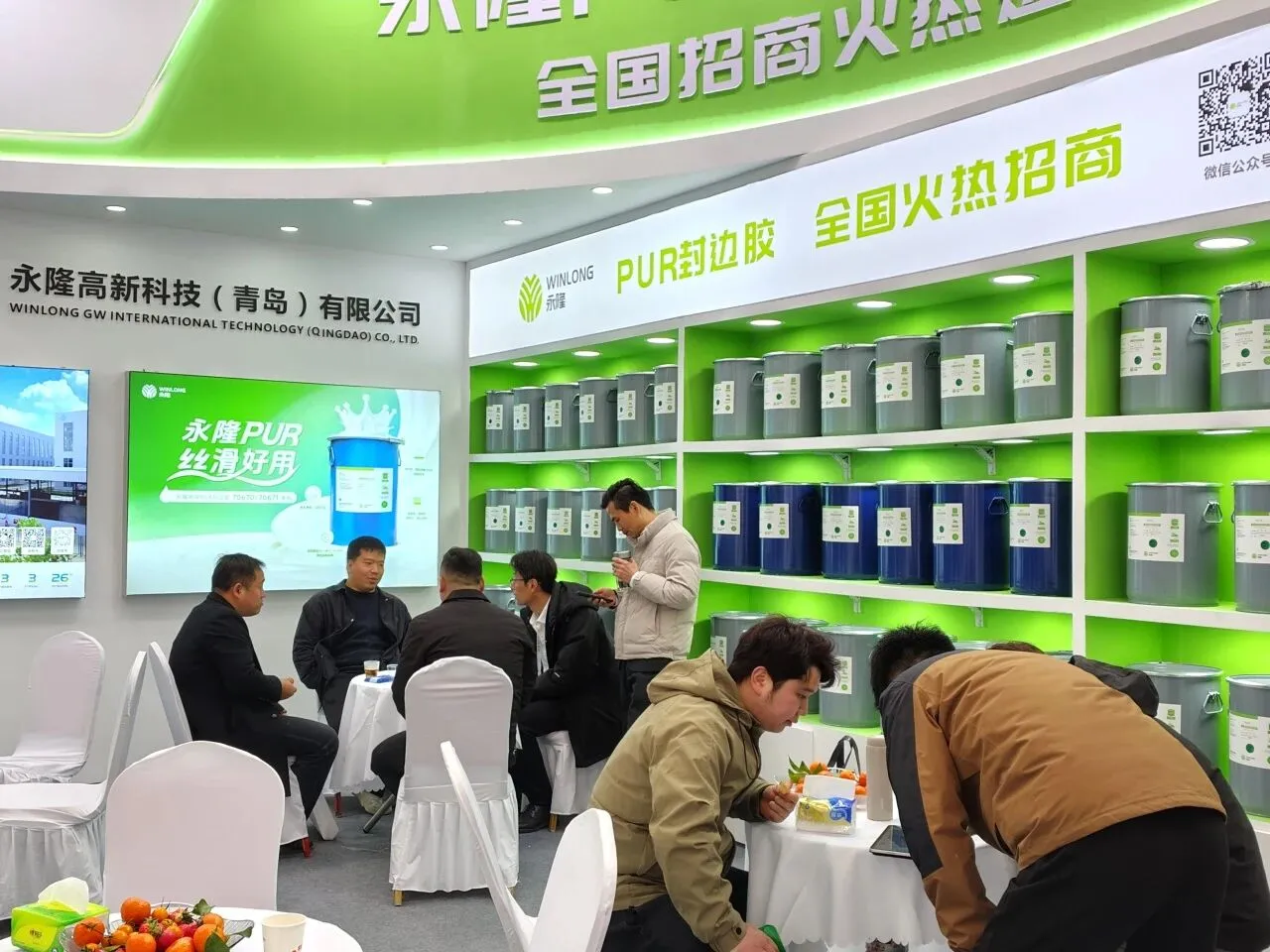 永隆开年双展圆满落幕,高端PUR封边胶行业首发引热潮! 永隆开年双展圆满落幕,高端PUR封边胶行业首发引热潮!