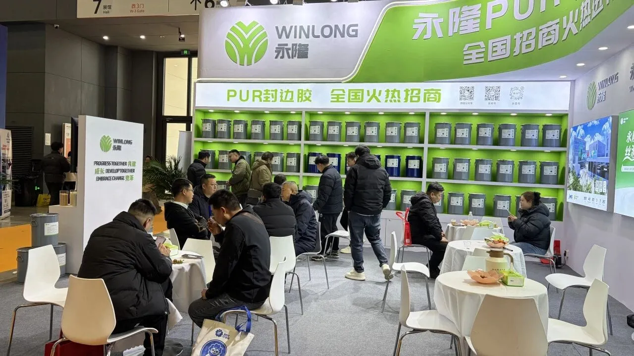 永隆开年双展圆满落幕,高端PUR封边胶行业首发引热潮! 永隆开年双展圆满落幕,高端PUR封边胶行业首发引热潮!