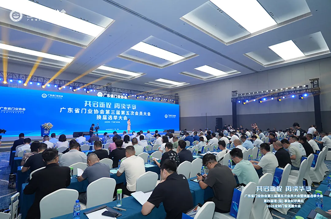 喜报 | IWG永特耐荣获广东门协2026“好门窗供应链创新企业”殊荣