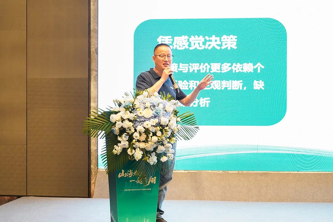 “赢”：山海胶连・一起飞翔｜永隆合作伙伴五力模型研讨峰会盛大举行