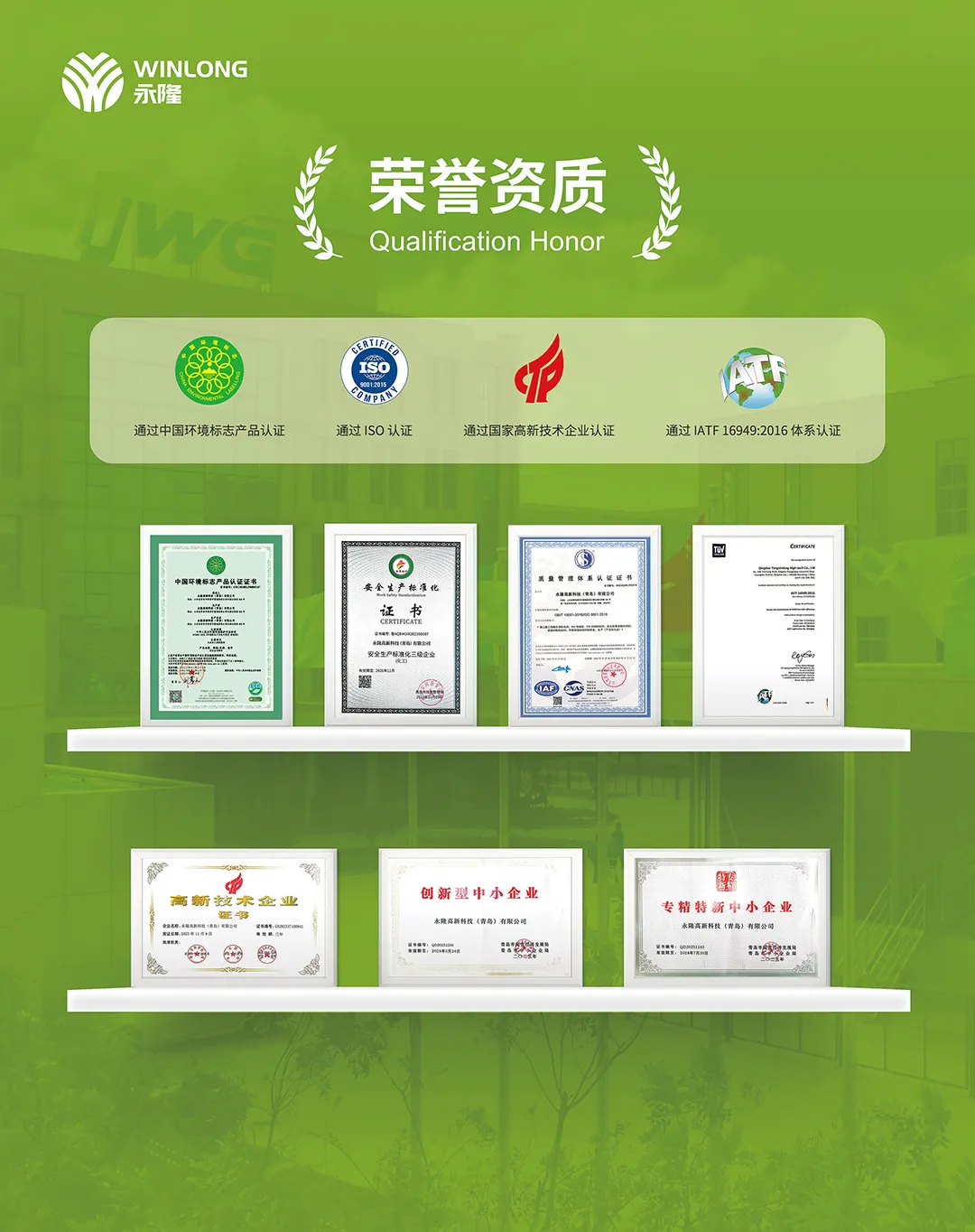 永隆圆满收官 2026 广州建博会,赋能 PUR 封边工艺提质增效 70670 实力出圈|永隆圆满收官 2026 广州建博会,赋能 PUR 封边工艺提质增效