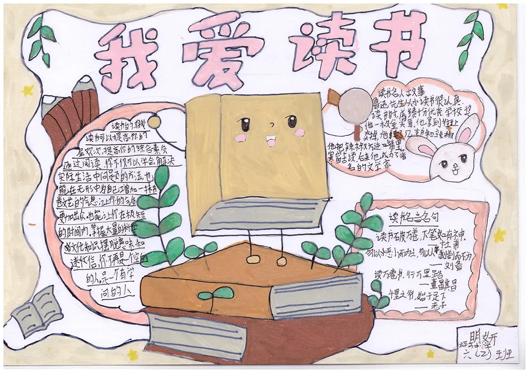 微光聚爱,书香传情|永特耐助力第十一期「梦想读书站-江西南康站」圆满落成 微光聚爱,书香传情|永特耐助力第十一期「梦想读书站-江西南康站」圆满落成