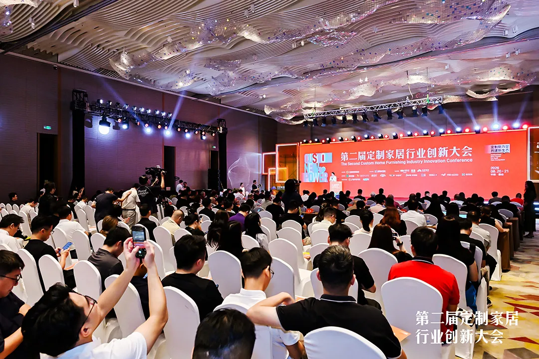 IWG永特耐亮相第二届定制家居行业创新大会，以PUR价值用胶创新解决方案赋能产业新生态