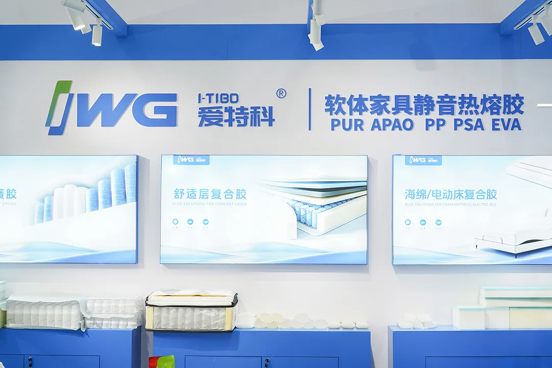 实力出圈 | 爱特科软体热熔胶闪耀亮相上海高端家具制造展